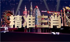 <strong>电信jpg图库最早图</strong>