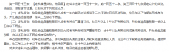 惩罚案例警钟长鸣！化妆品私运的刑过后果